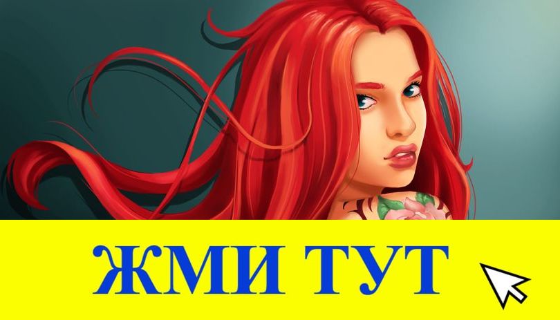 Купить наркотики в Тутаеве